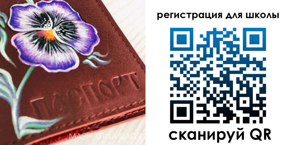 временная регистрация купить в Арске